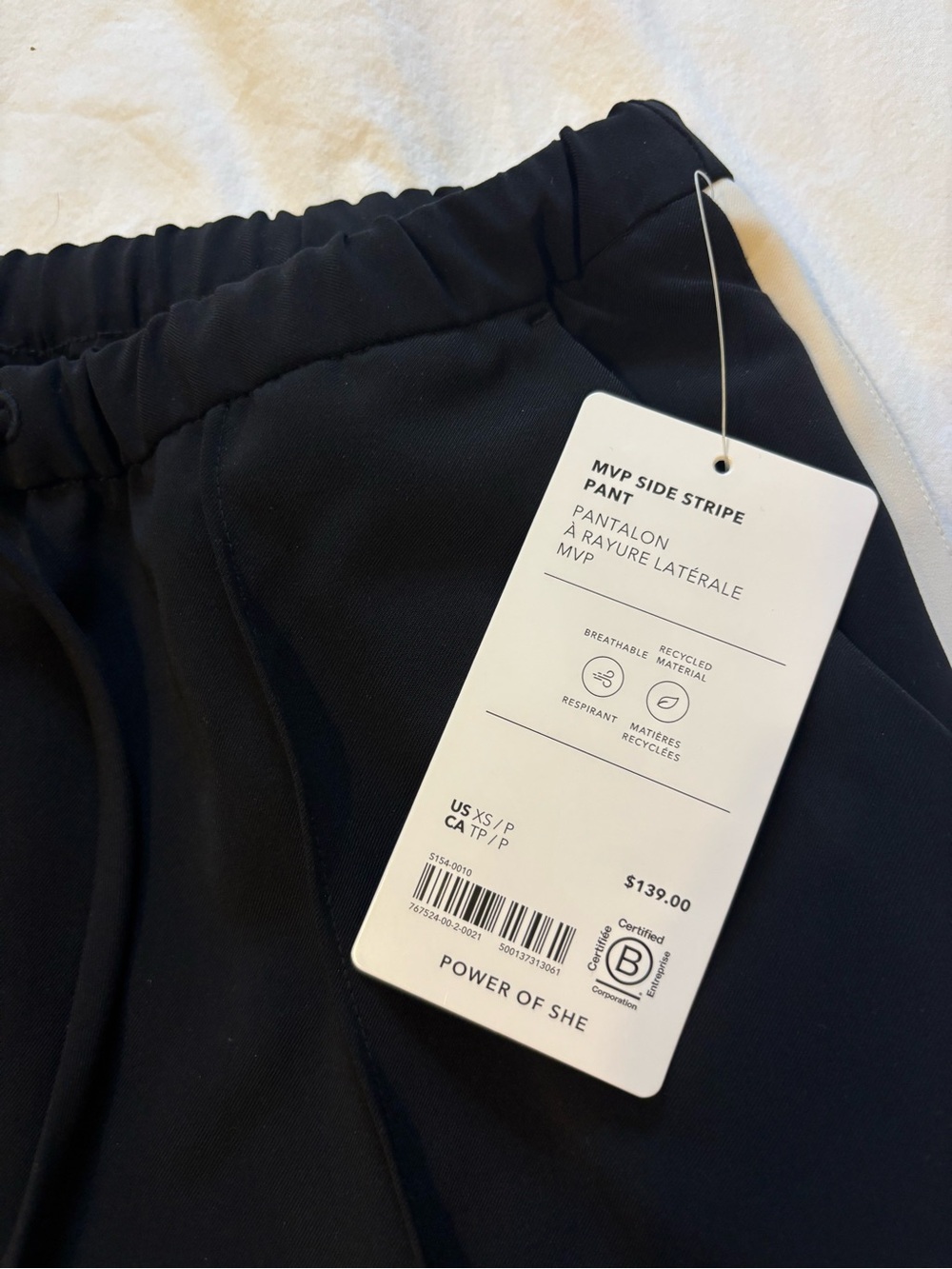 Athleta MVP Side Stripe Track Pant XS - Picture 5 of 5